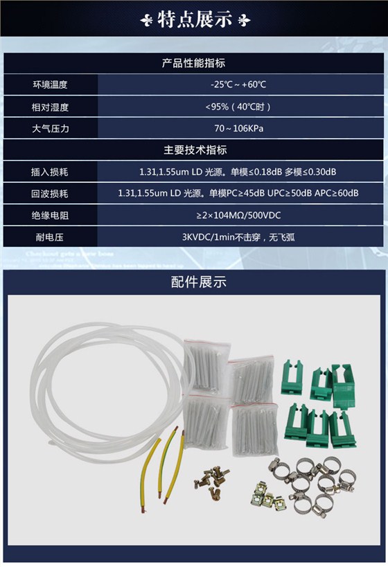 19-0DF-72芯_08